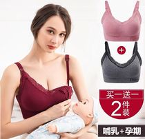 Lactation bra gathering anti-dropping thin pregnant women underwear bra pregnancy period comfortable pure cotton feeding daughter after birth
