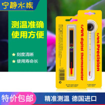 Xirui thermometer aquarium-specific glass water thermometer high-precision fresh water aquarium sticker display thermometer thermometer