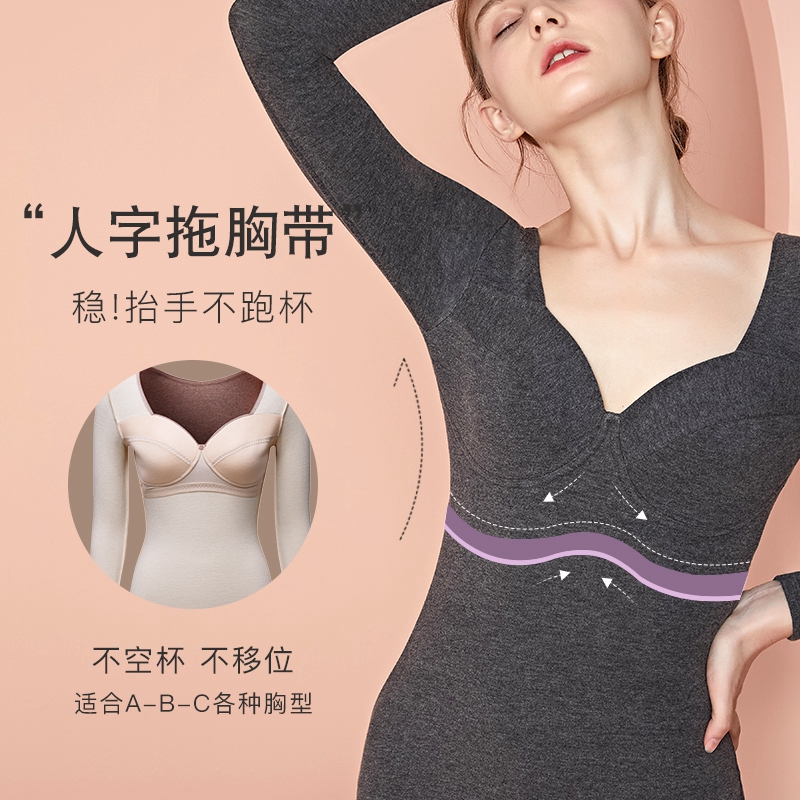 De velvet no trace with chest pad hot clothes women plus velvet thickened self-heating autumn clothes low collar inner clothing set Winter