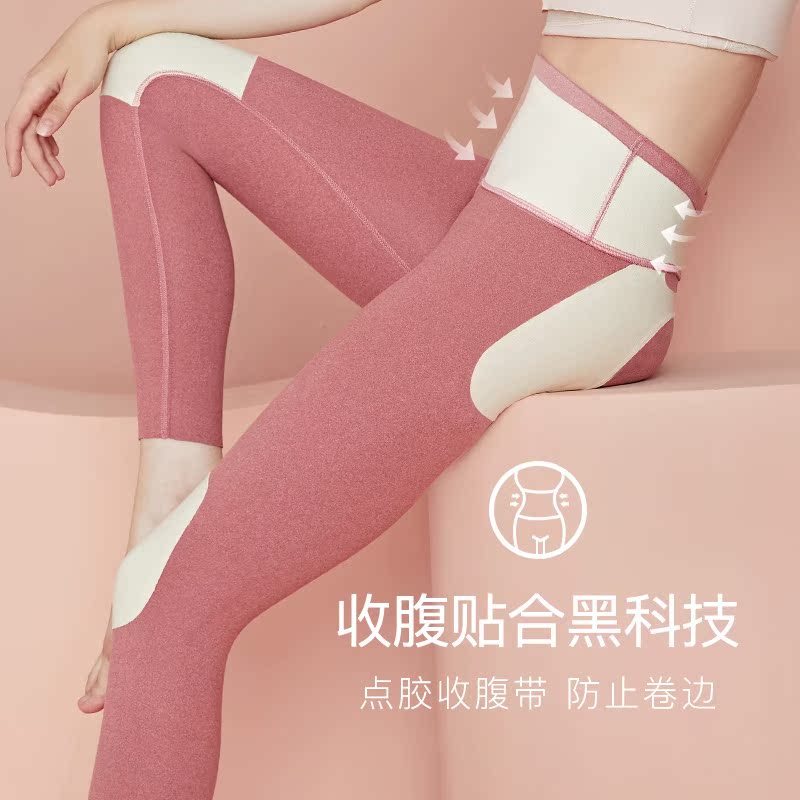 No trace self-heating women's warm pants wool silk patch plus velvet thickening warm palace abdomen high waist inner trousers