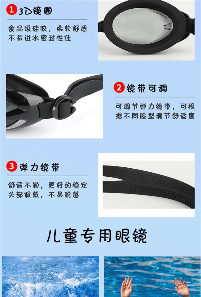 Kính đa năng độ nét cao dành cho trẻ em, nam và nữ - Goggles