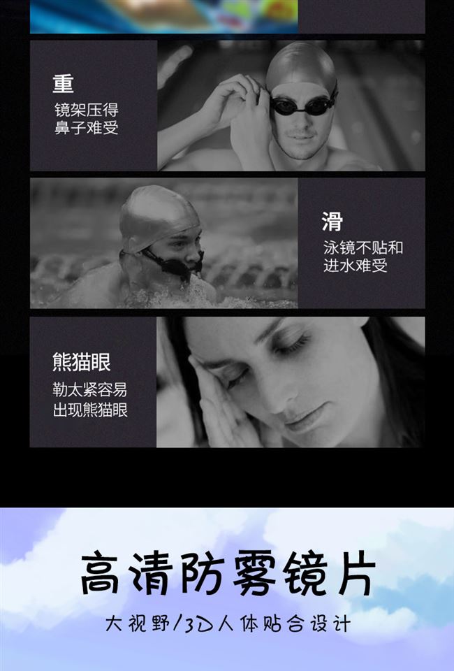 Kính đa năng độ nét cao dành cho trẻ em, nam và nữ - Goggles