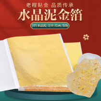 Gold Leaf Paper Taiwan Gold Leaf Silver Foil Medecine Decoration Furnishing Painting DIY Handcrafted Gold Platinum Platinum Thin Patch Gold