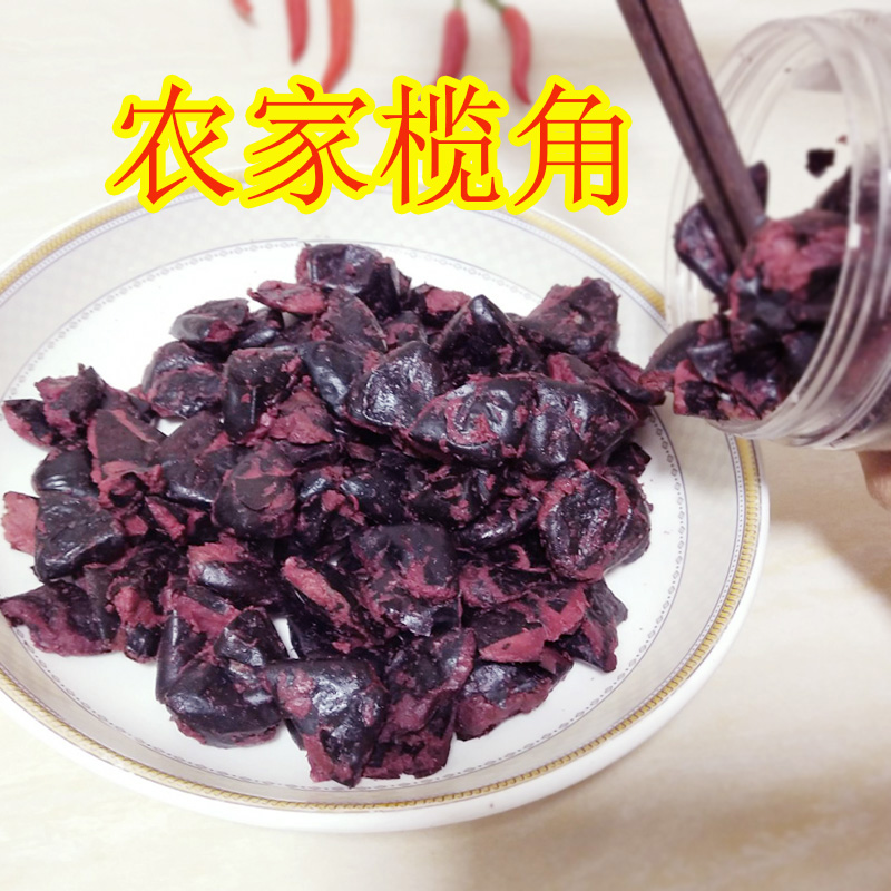 Guangxi specialty farmhouse olive corner fresh black olive corner dry oil olive meat seedless olive Guangdong Chaoshan Wulan corner 500g