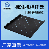 Network cabinet with complete piece bracket fixed power amplifier server cabinet tray cable rack fan pdu socket