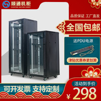 Network cabinet 1 2 meters 6u household small power amplifier weak current 42u room standard exchange monitoring Wall server