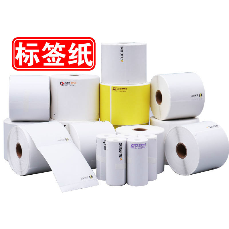 Aneng one meter tick hundred world Shunxin Jetta Zhongtong rhyme express size roll thermal sub-single label photocopying paper