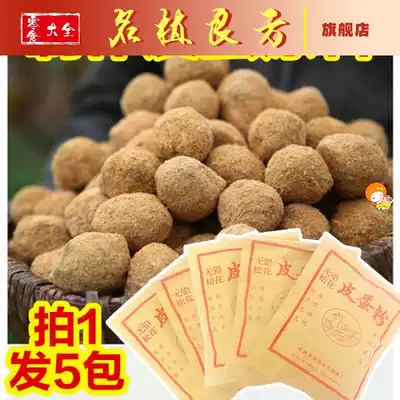 Lead-free marinated gray foreskin egg powder Healthy homemade Songhua egg powder Egg one piece=5 packs of authentic preserved egg powder