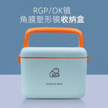 Orthokeratology lens OK lens glasses case storage box RGP plastic lens travel portable storage box