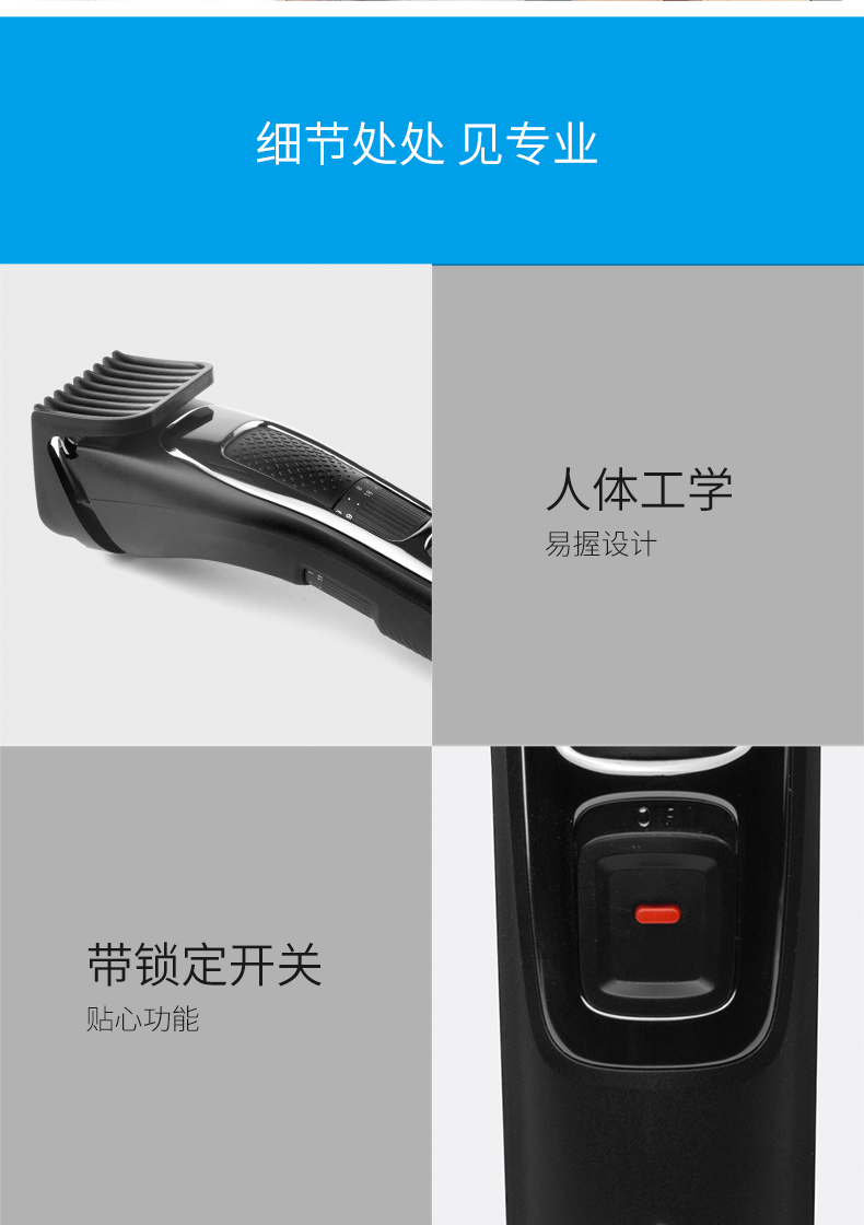 小米生态链 映趣 电动理发器 大人小孩都适用 图8