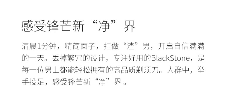 小米生态链众筹爆款 映趣 电动剃须刀 低电量不夹须 图3