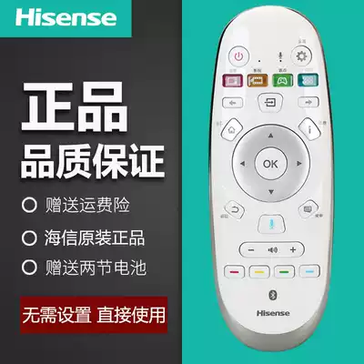 Original Hisense TV Bluetooth voice remote control CRF6A57 universal CN3A57 LED55 65XT910X3DUC 78XT920UC L