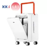 Универсальный чемодан, коробка, 20 дюймов