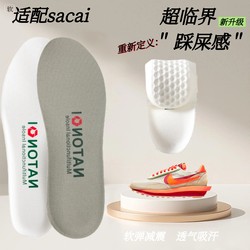 Nike Sacai Insole Waffle 해체 신발 쿠션, 높은 탄력성, 통기성, 땀 흡수, 매우 부드러운, 똥 방지 및 통증 방지에 적합합니다.