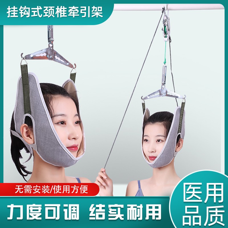 Hook suspension cervical vertebra traction chair home stretch neck artifact correction hanging vertebra neck treatment traction frame