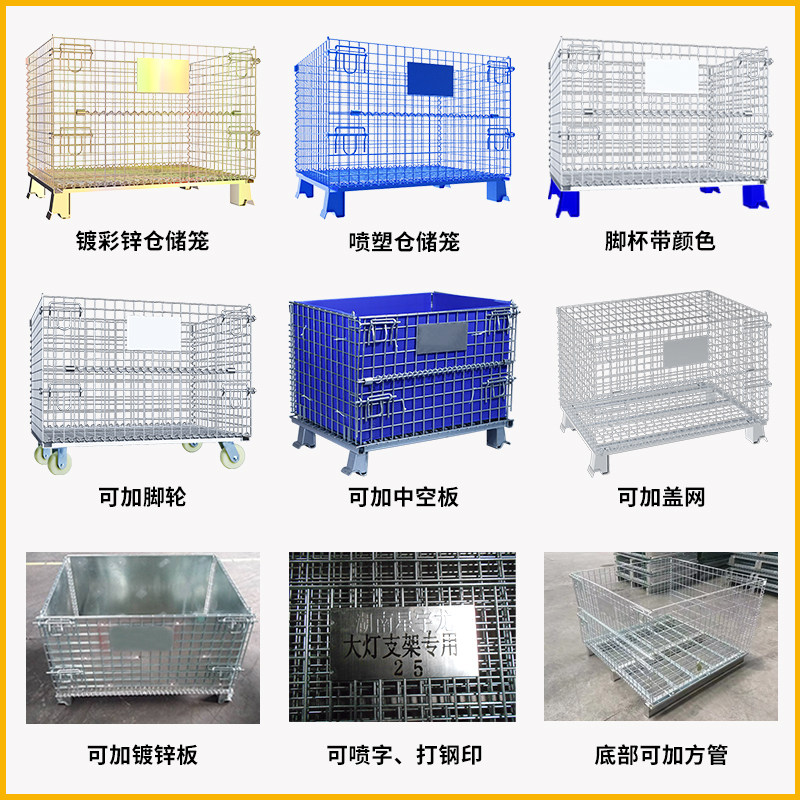 仓储革命:重型仓储笼折叠铁框蝴蝶笼周转箱快递专用筐金属铁笼仓库笼钢丝笼,仓储效率大升级!📦 -仓储笼-淘宝百科网
