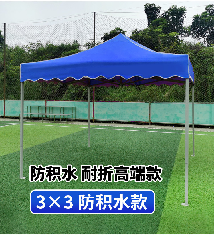 Four Legs Umbrella Tent Top Cloth Four Corners Canopy Cloth Thickened Rainproof 3x 3 Advertising Stall Outdoor Awning Canopy Cloth