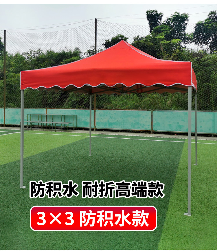 Four Legs Umbrella Tent Top Cloth Four Corners Canopy Cloth Thickened Rainproof 3x 3 Advertising Stall Outdoor Awning Canopy Cloth