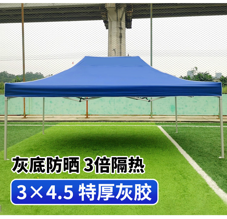 Four Legs Umbrella Tent Top Cloth Four Corners Canopy Cloth Thickened Rainproof 3x 3 Advertising Stall Outdoor Awning Canopy Cloth