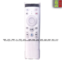 Suitable for remote control such as Arashi Rubiks Cube Alpha Big Egg