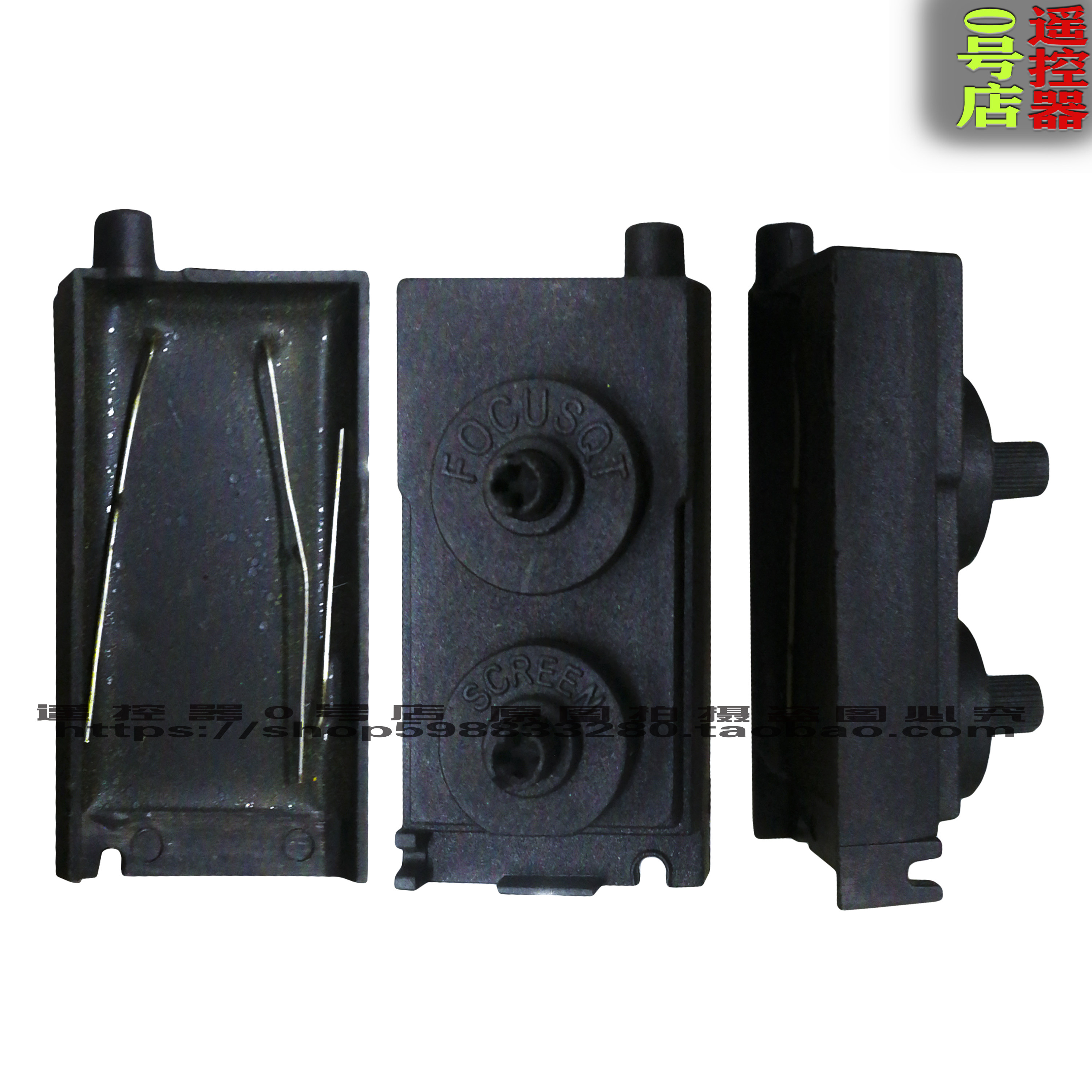 Adjustable resistance sheet for TV set accessories