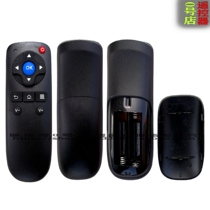 Suitable for barley box remote control DMR-02C 08C 05C Great Wall broadband network set-top box