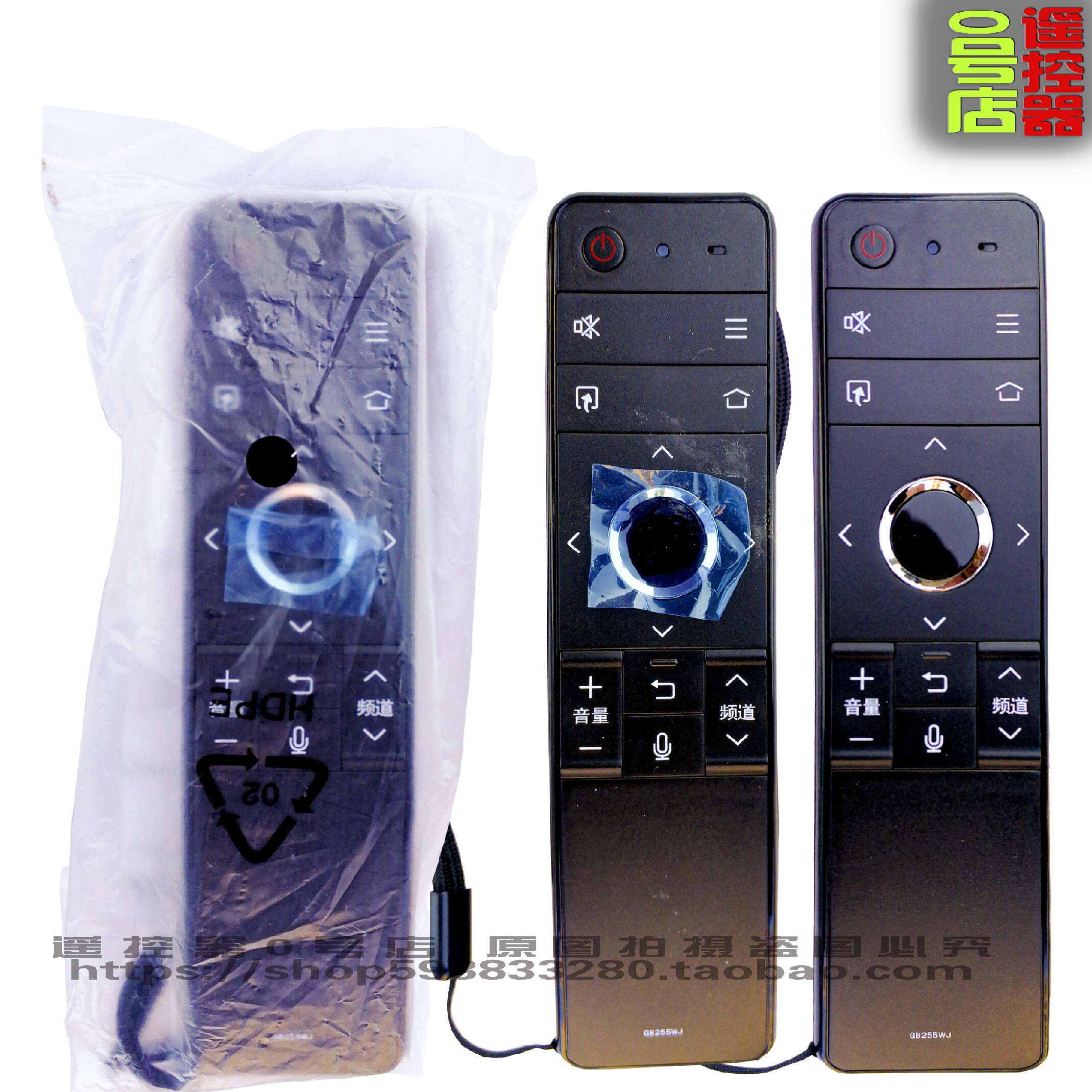 Apply Sharp 80X818A 60 50TX6100A MY6150A Intelligent Voice TV Bluetooth Voice Remote Control