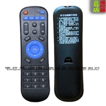 Suitable for HYUNDAI modern MOHE magic River TVB15 TVB39 TVB75 remote control