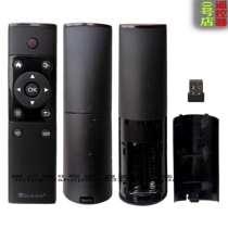 Air mouse 2 4G Bluetooth network set-top box Android cloud smart universal TV remote control