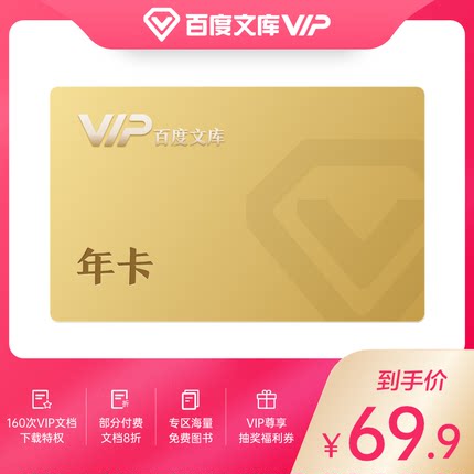 2021年3月6日更新【万能白菜价】的图片 第111张