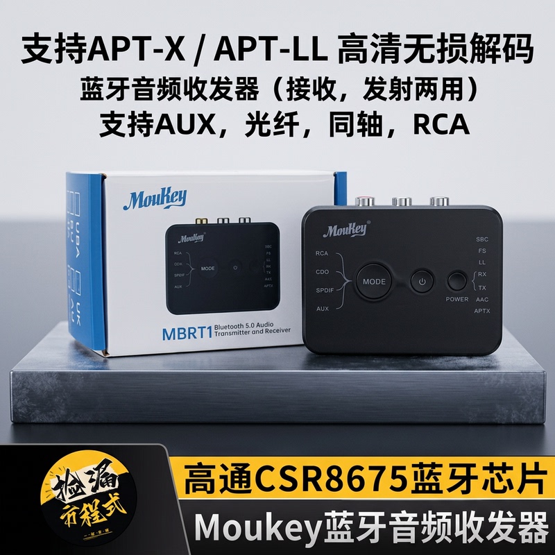 Bluetooth Receiver and Transmitter Two-In-One Optical Fiber Output Coaxial to Speaker Amplifier Tv Computer Adapter Bluetooth Receiver and Transmitter Two-In-One Optical Fiber Output Coaxial to Speaker Amplifier Tv Computer Adapter