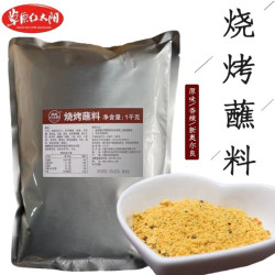 Praise Red Sun Barbecue Dip Dip Dry Korean Style Barbecue Dip Original Spicy Barbecue Dry Dish Peanut Crumble Seasoning