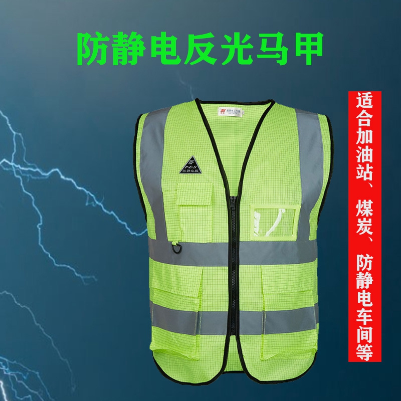 Reflective safety Power waistcoat Anti-static vest fluorescent yellow breathable construction to recommend petrol station workshop Inprint