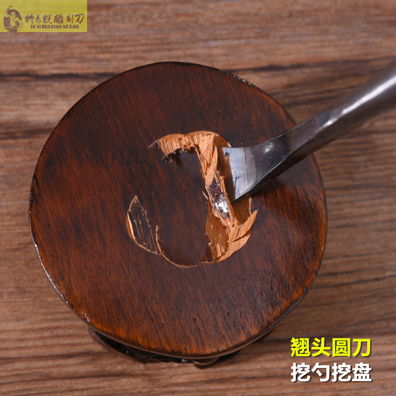 Hand carving tool root carving base dig tea plate made grinding belt to shape the blank - fixed warp knife