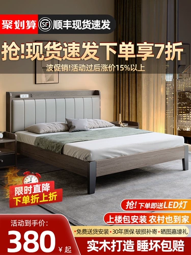 Доставка кровати современная простая легкая роскошная односпальная кровать 1,2 метра каркас кровати 1,5 м кровать главная спальня в европейской стиле большая кровать двуспальная кровать