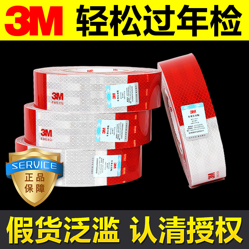 3m Car Reflective Stickers Annual Inspection Strips Truck Stickers Anti-Collision Warning Signs Stickers for Vehicles Night Luminous Reflective