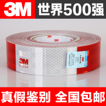 3m car reflective sticker annual inspection strip truck sticker anti-collision warning sign sticker card vehicle luminous night reflection