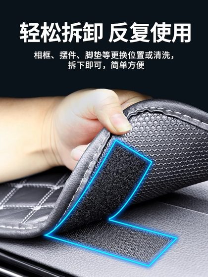 3m强力双面胶魔术贴高粘度防水耐高温汽车脚垫防滑固定神器自粘带