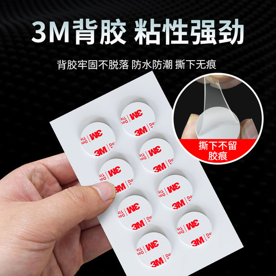 3M 자기 흡입 패치 강한 자석 강한 자기 냉장고 자석 타일 아이언 흡수 석재 라운드 후크 캐비닛 도어 고정기