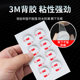 3M 자기 흡입 패치 강한 자석 강한 자기 냉장고 자석 타일 아이언 흡수 석재 라운드 후크 캐비닛 도어 고정기