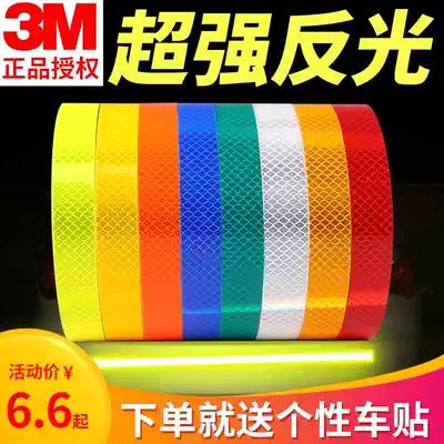 3M reflective patch electric car decoration car sticker personality modified car car bicycle sticker reflective strip luminous waterproof