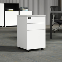 St. Aud with wheel lock password Three pumping cabinet under the office desk mobile cabinet file cabinet
