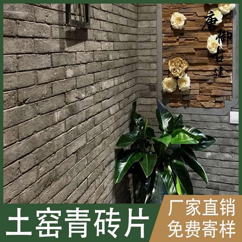 Old Green Brick Earth Kiln Grey Green Brick Film Ancient Building Old Green Brick Interior Wall Brick Catering Background Wall Handmade Old Green Brick Leather