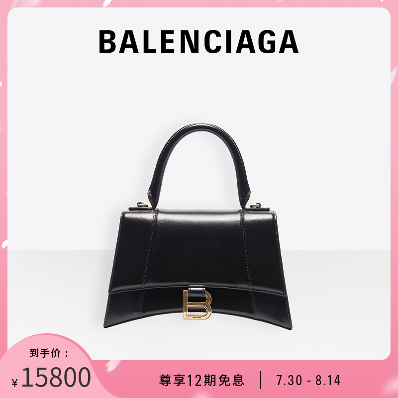 (Tanabata GIFT)BALENCIAGA BALENCIAGA HOURGLASS LADIES SMOOTH COWHIDE LEATHER HOURGLASS BAG