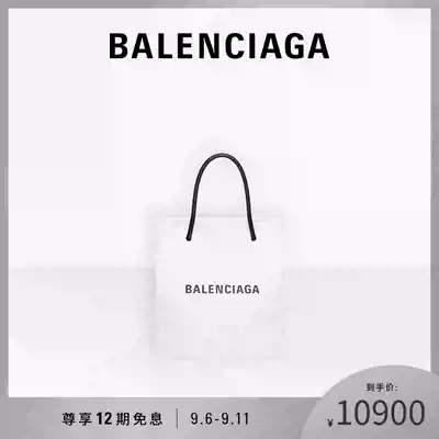 BALENCIAGA Paris Family SHOPPING Lady NORTH SOUTH super trumpet Hand bag
