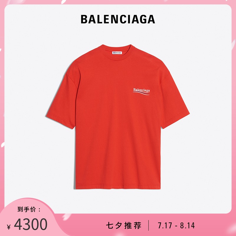 BALENCIAGA BALENCIAGA POLITICAL CAMPAIGN WOMEN's LOGO PRINTED LOOSE T-SHIRT