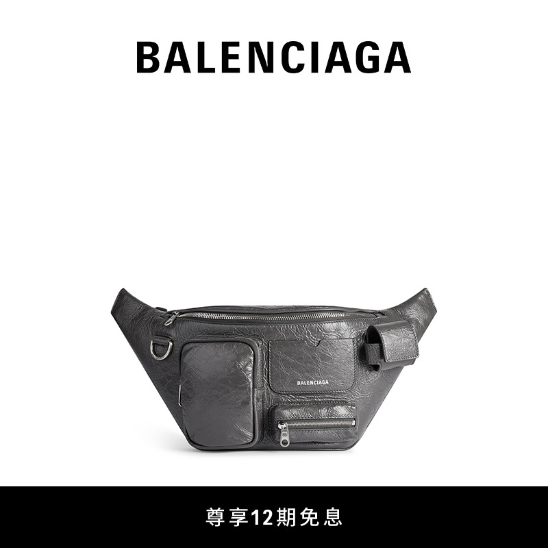 BALenciaga Paris SeaHome 23 Winter new products SUPERBUSSY Men's leisure belt kits-Taobao