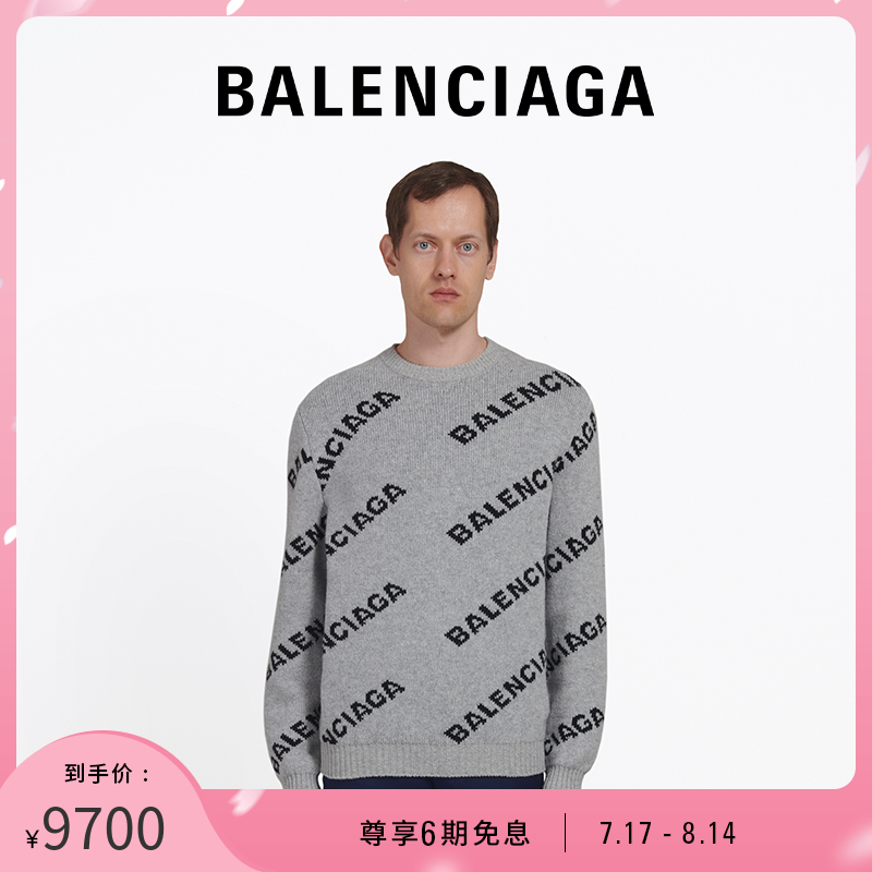 BALENCIAGA BALENCIAGA ALLOVER LOGO MEN's INLAID KNIT CREW NECK SWEATER