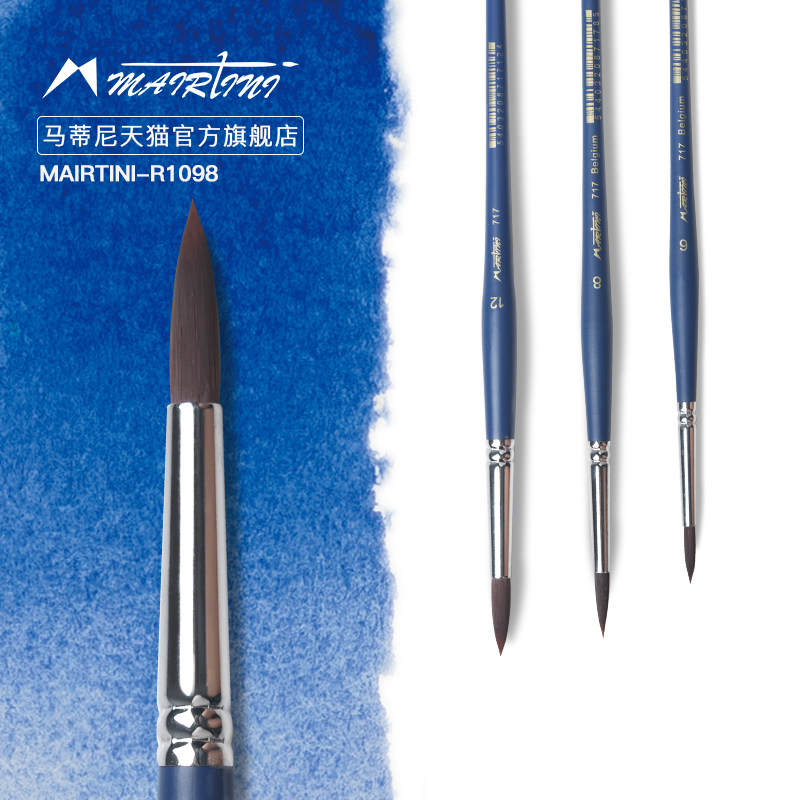 Martini Watercolor Brush Nylon Hook Pen Face Pen Detail Painting Brush Round Head Pattern Pen 717