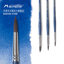 Martini Watercolor Brush Nylon Hook Pen Face Pen Detail Painting Brush Round Head Pattern Pen 717